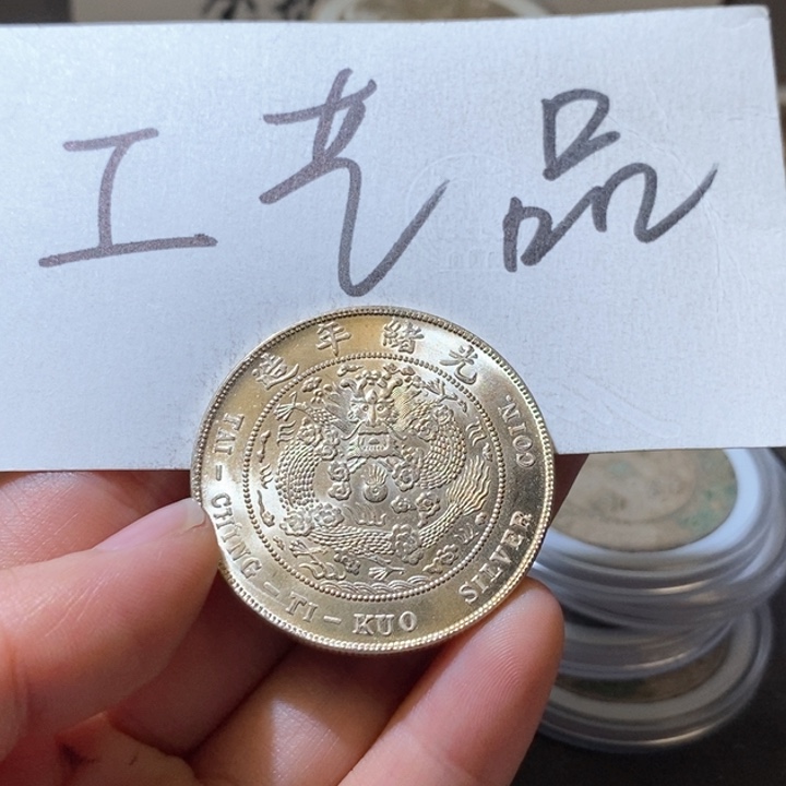 25号高仿现代工艺品