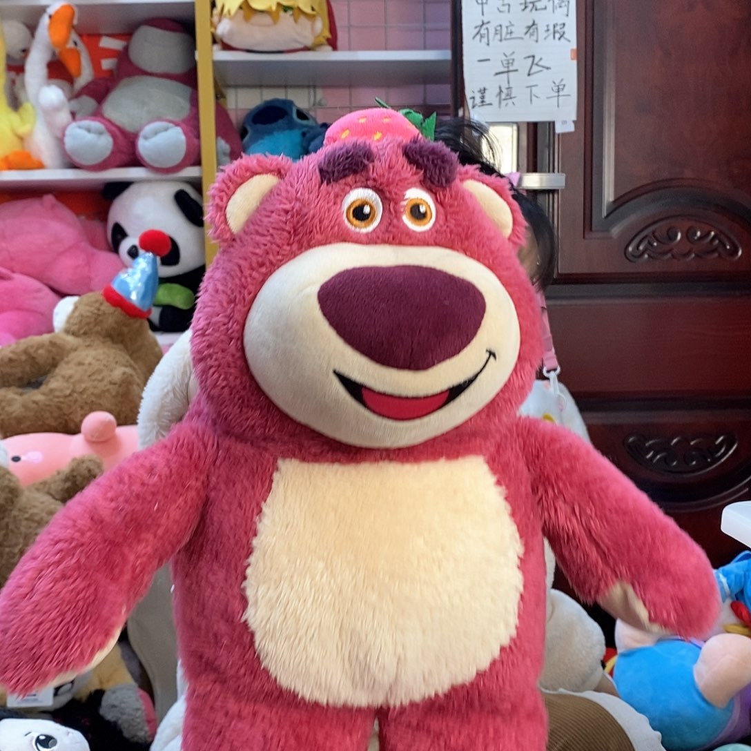 毛绒?***?毛绒玩具411