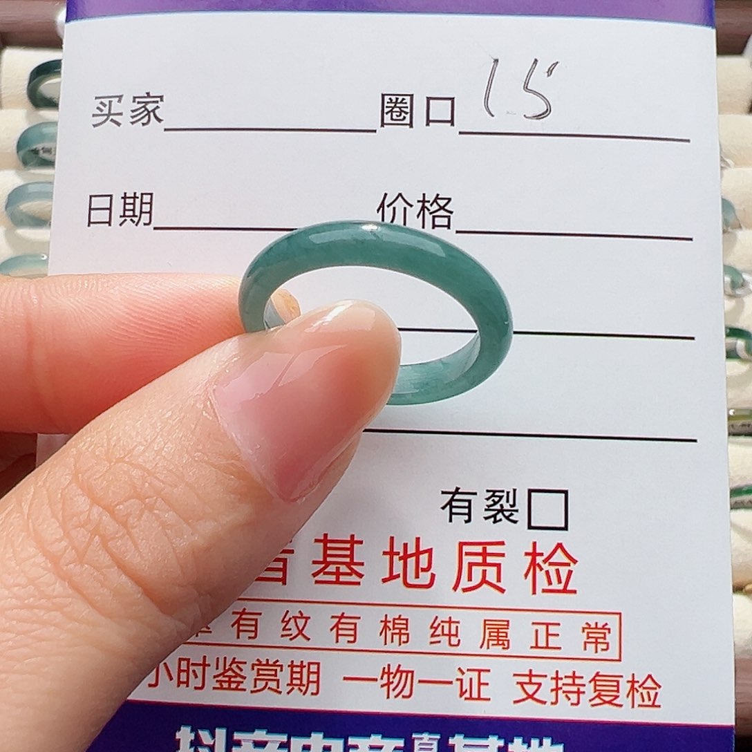 未镶嵌戒指翡翠戒指