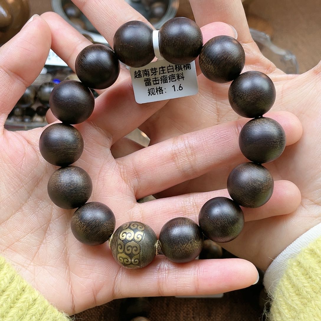 沉香手串…****！越南芽庄白奇楠雷击瘤疤料1.6