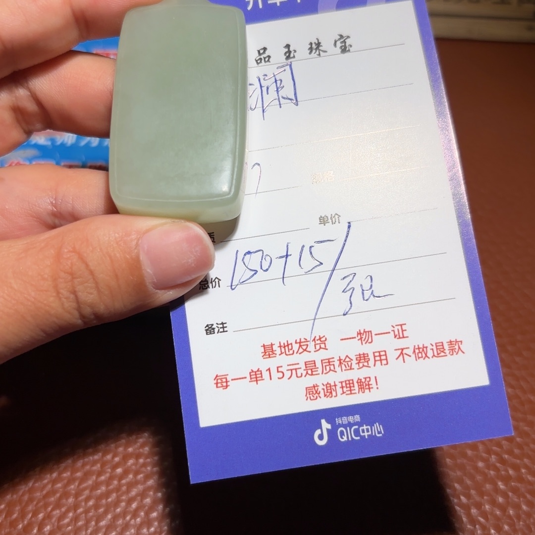 和田玉未镶嵌颈饰澜*兔