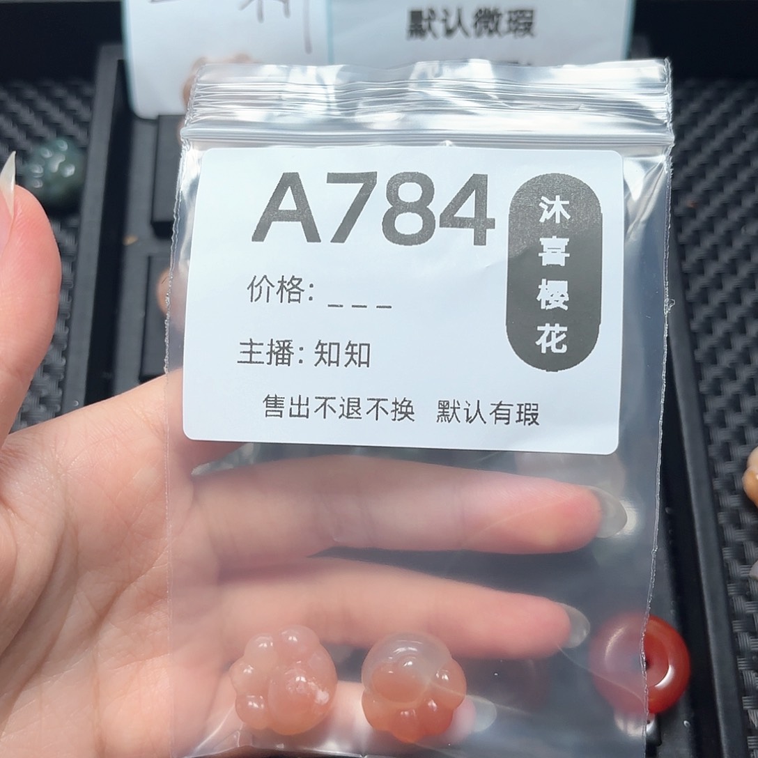 玛瑙/玉髓颈饰未镶嵌锦*