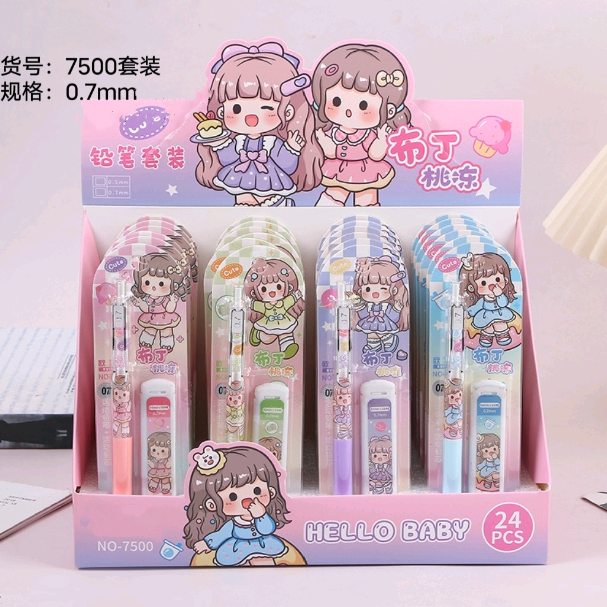 C-19活动铅笔套装一盒24卡