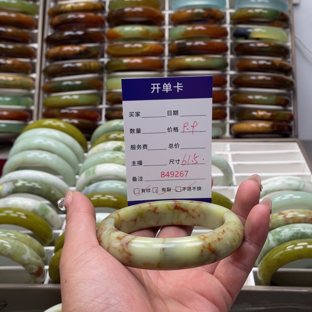 蛇纹石玉手镯未镶嵌悟*