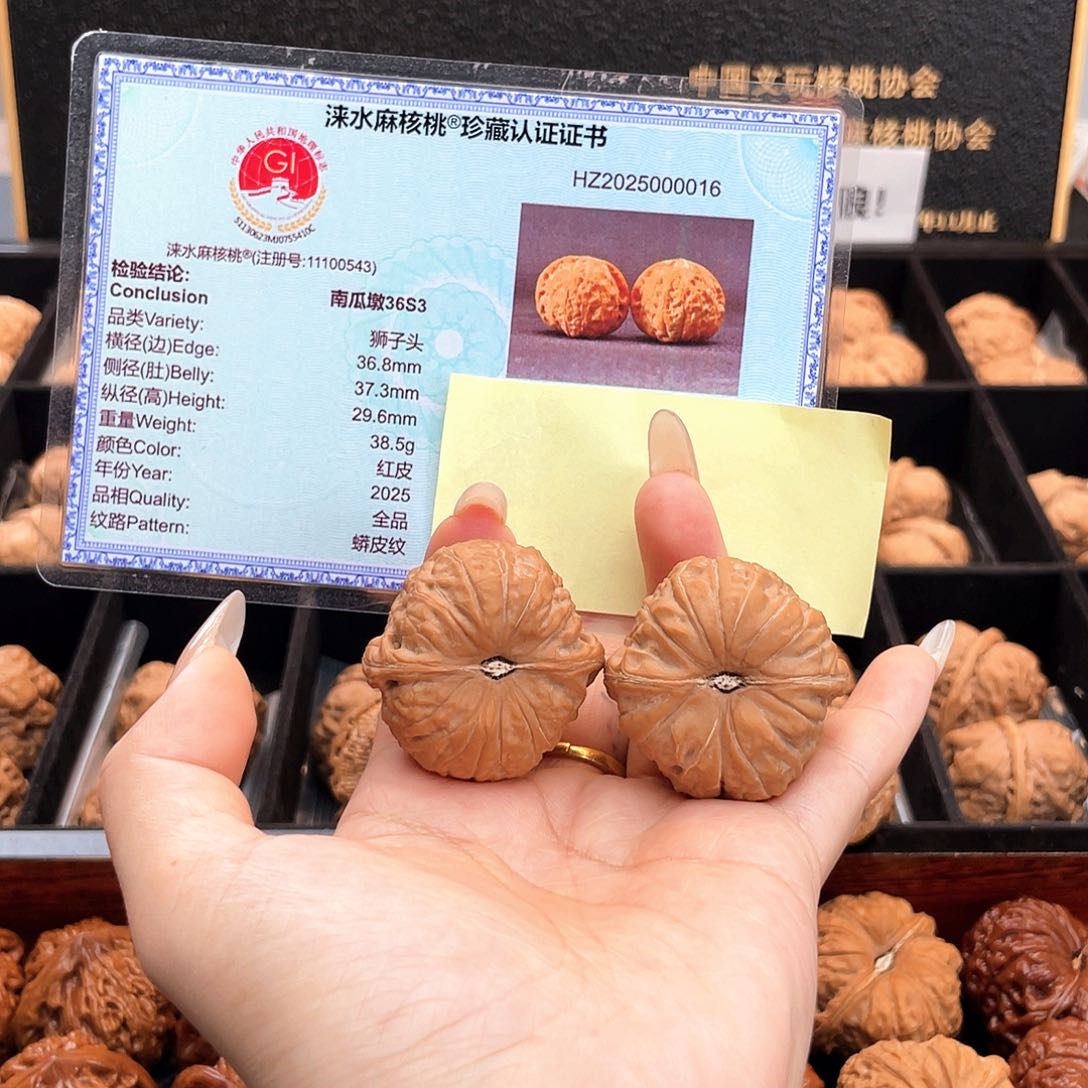 把件文玩核桃36南瓜全品稀有小尺近圆正肩36S3