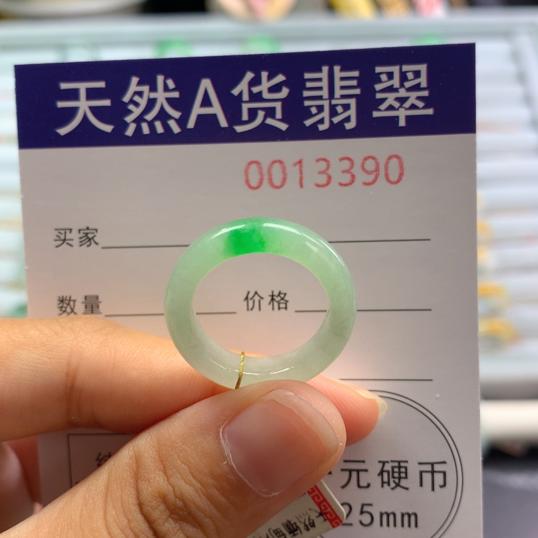 翡翠戒指未镶嵌浪*子13号