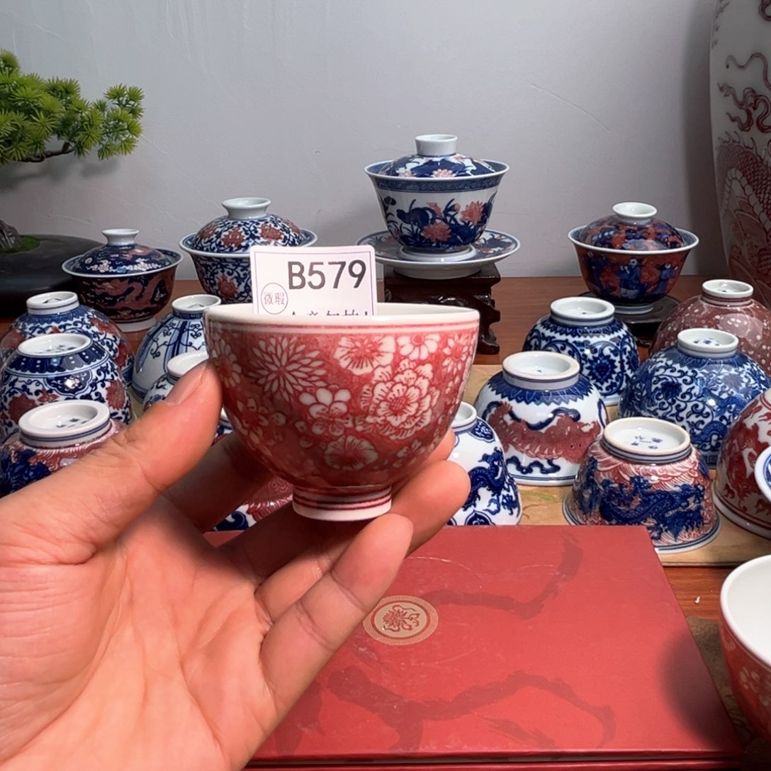 游*C主人杯杯杯杯杯杯杯杯579