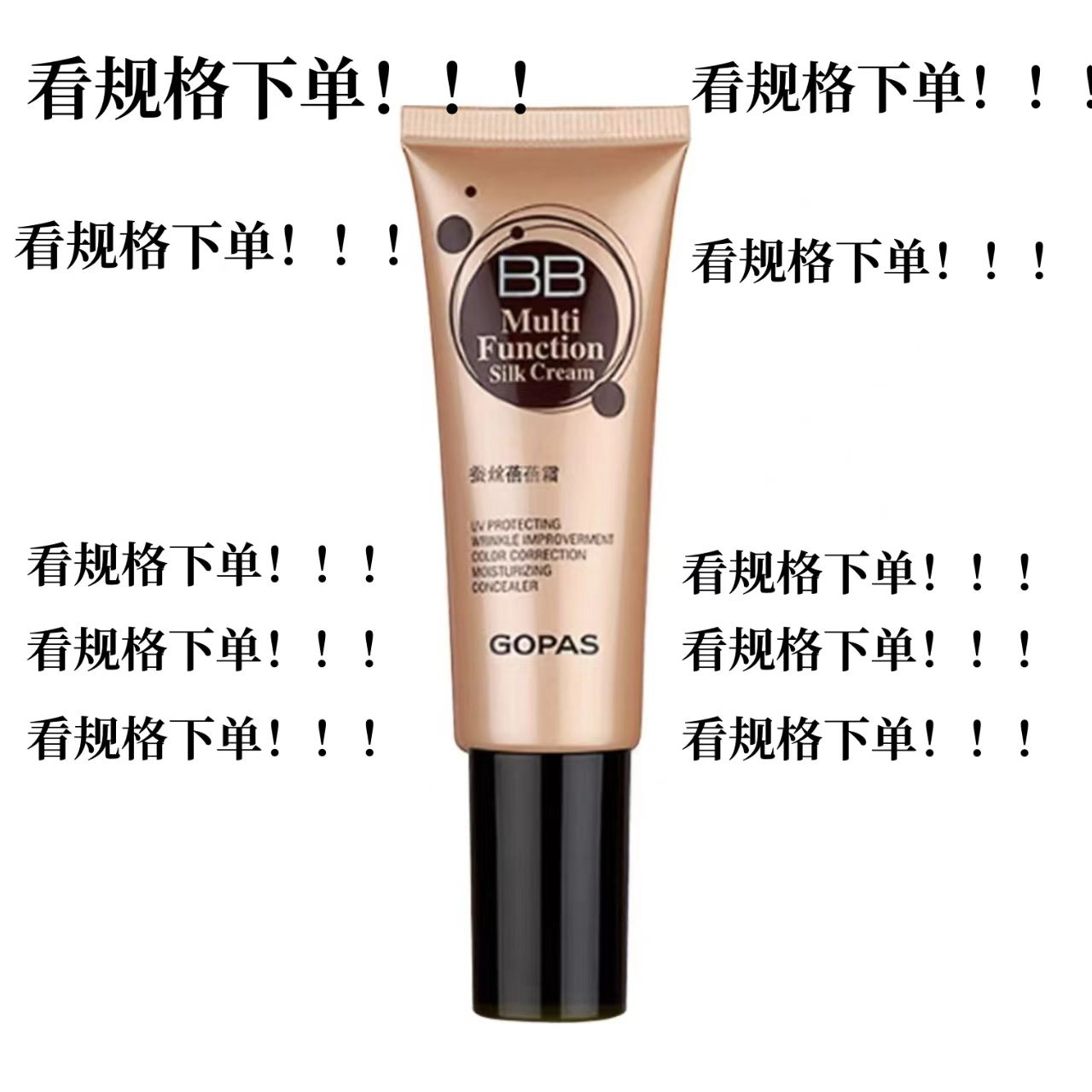 【非主图款 听讲解再拍！！】彩妆孤品捡漏编码链接