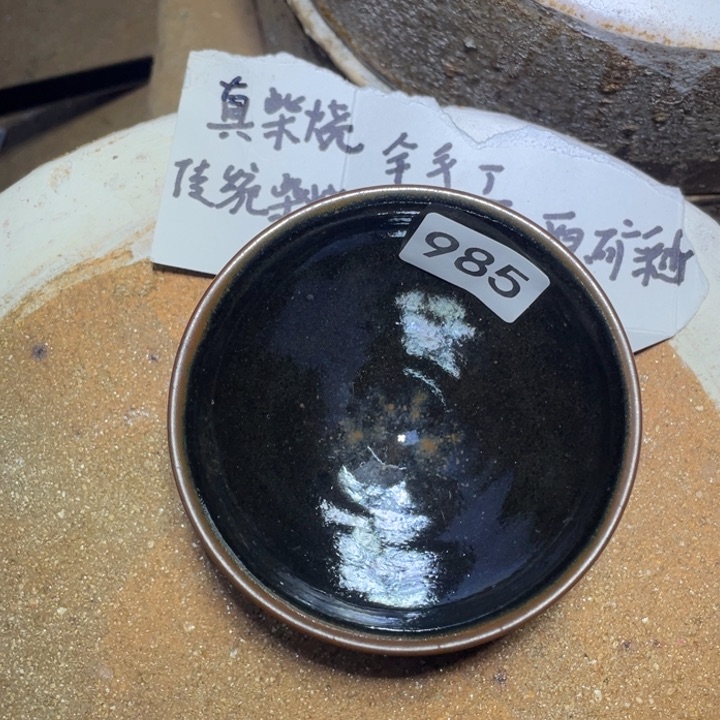 茶盏一次也要把所有事给你们