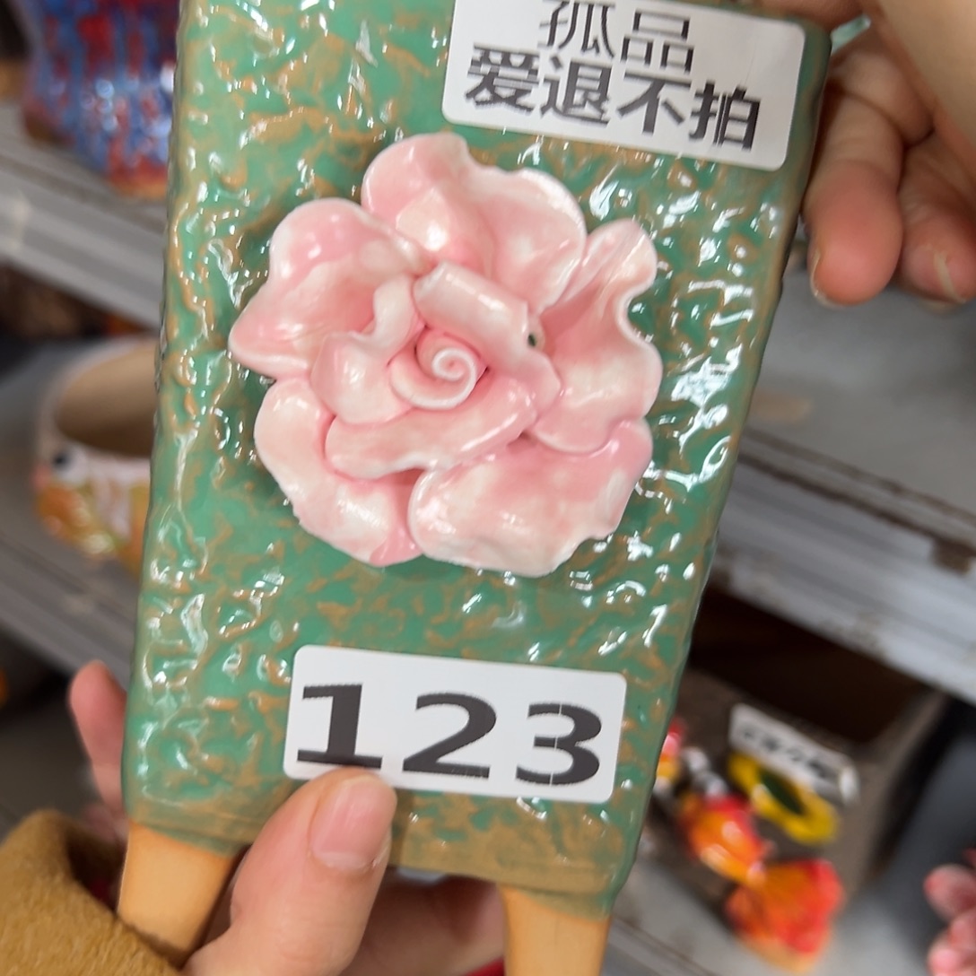 花盆，满20米发货爱退款拉黑
