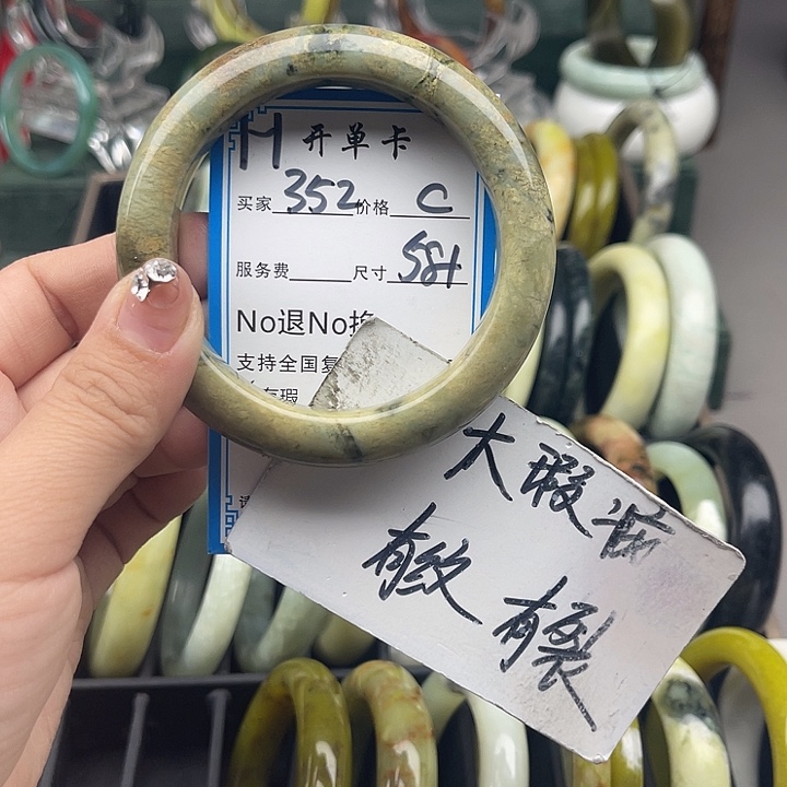 蛇纹石玉未镶嵌手镯