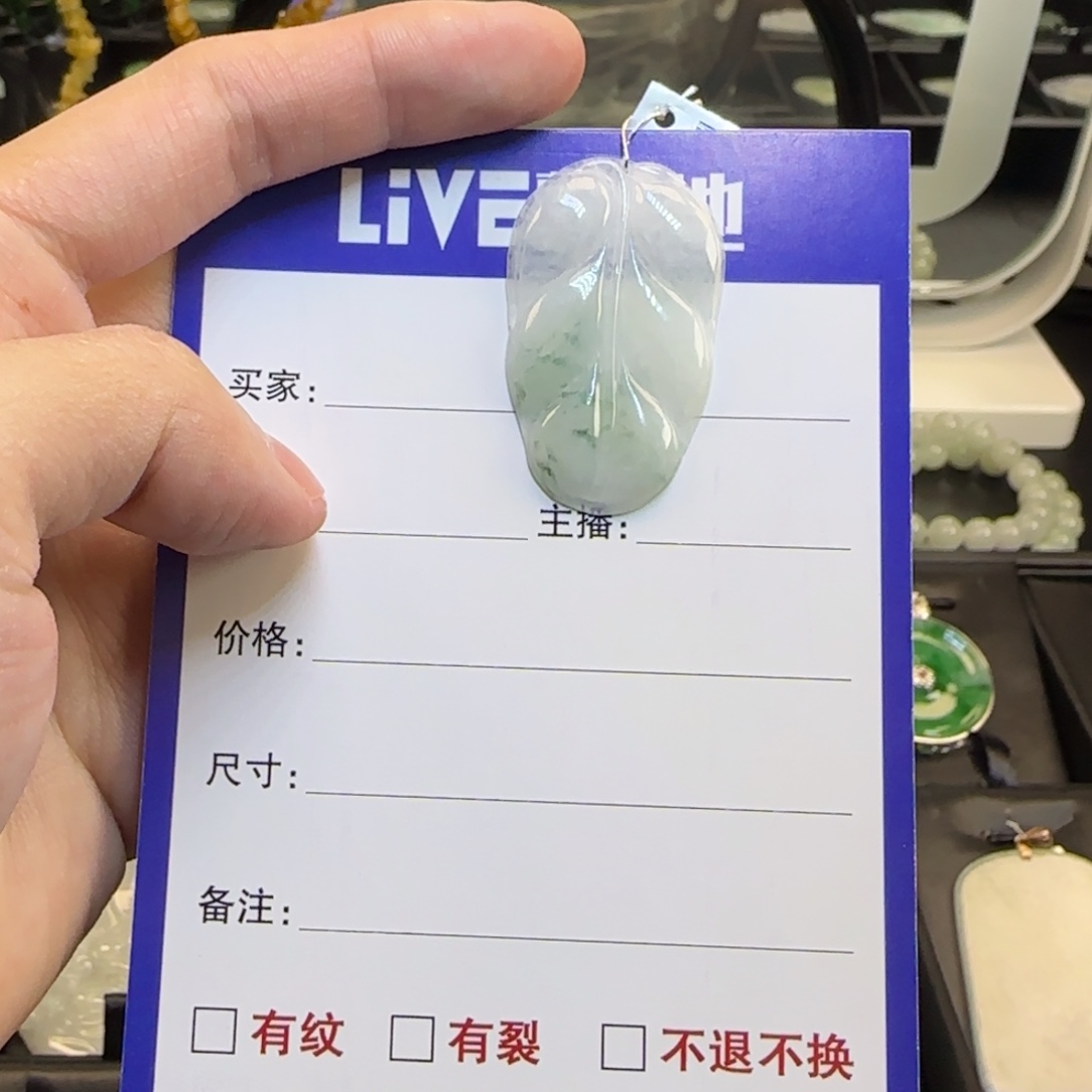翡翠18K金镶嵌吊坠(赠链)天然缅甸A货翡翠