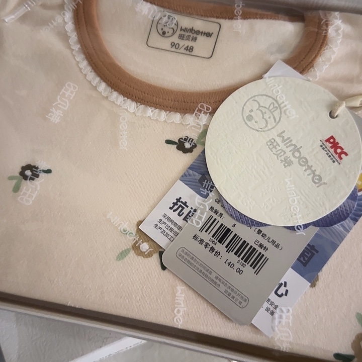 90尺码冲吧色黑白彩色