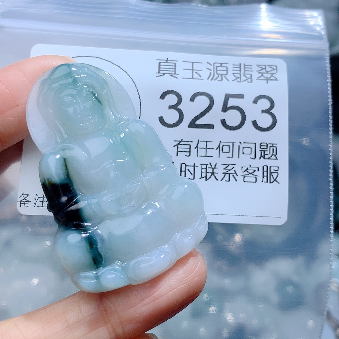 翡翠颈饰未镶嵌3253。