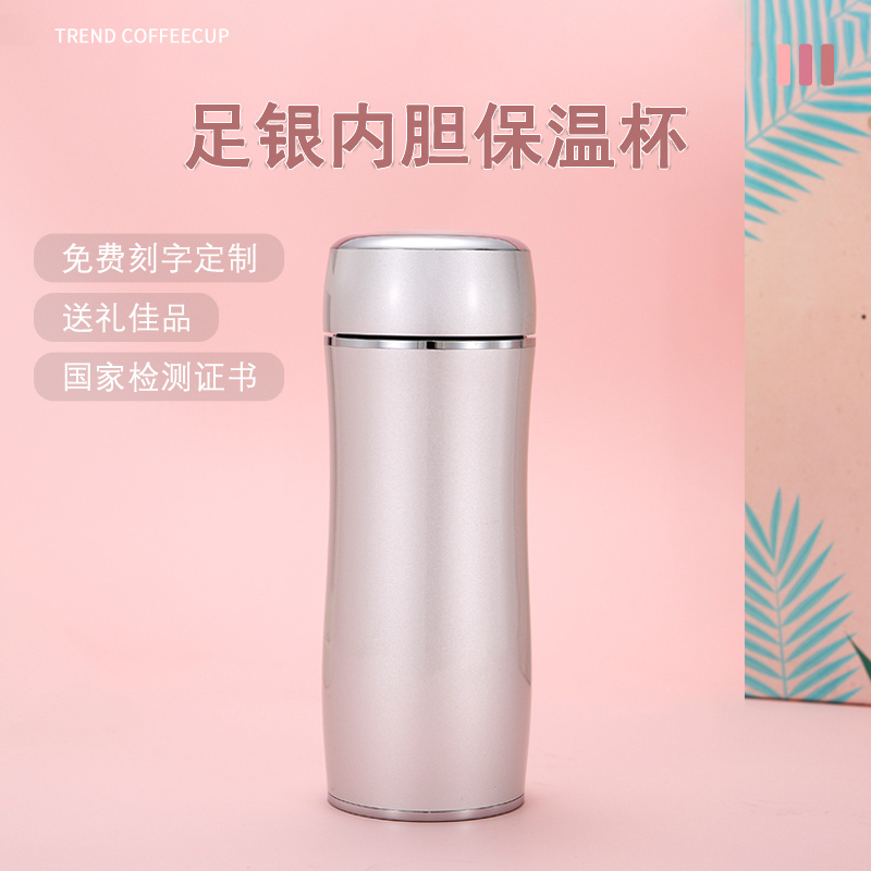 999足银水杯泡茶保温杯纯银内胆男女士商务办公专用创意保龄球保