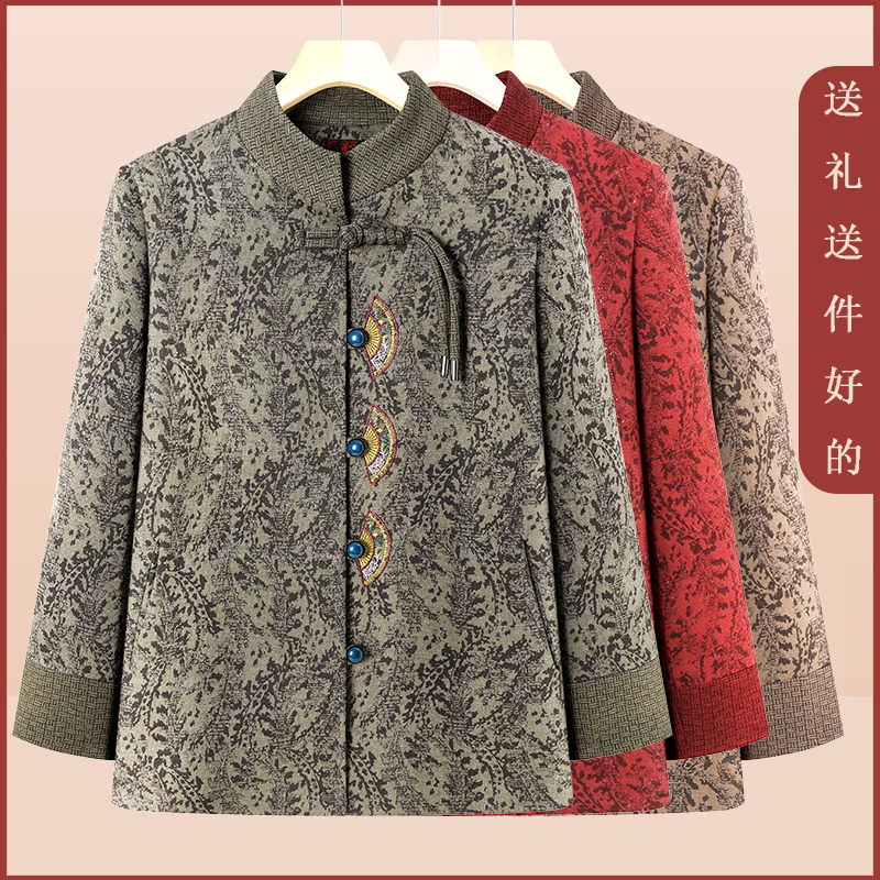 中老年人秋装女奶奶装外套2025新款妈妈装春秋绣花上衣服太太唐装