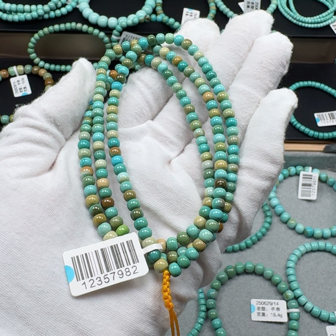 未镶嵌绿松石挂件