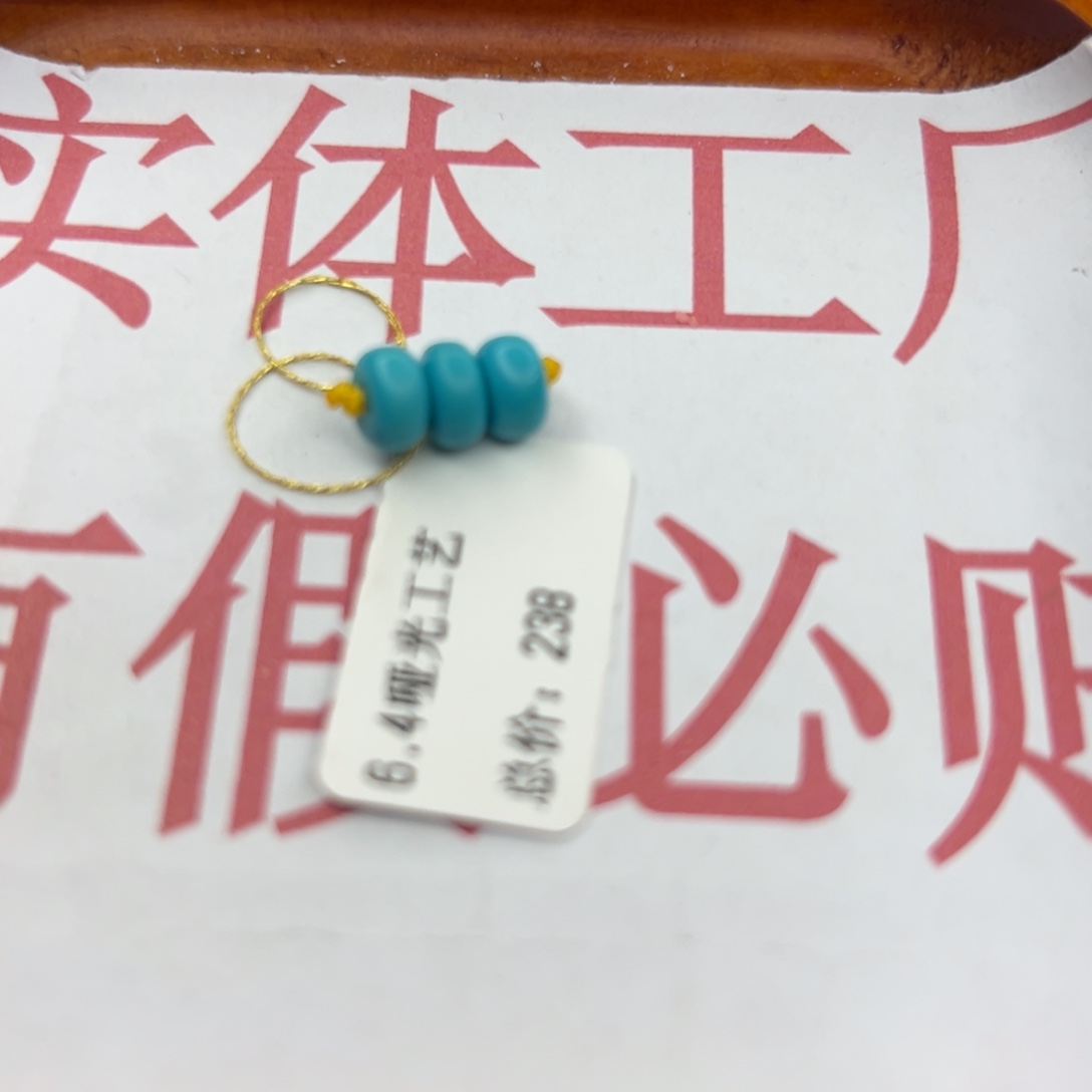 绿松石未镶嵌珠宝半成品