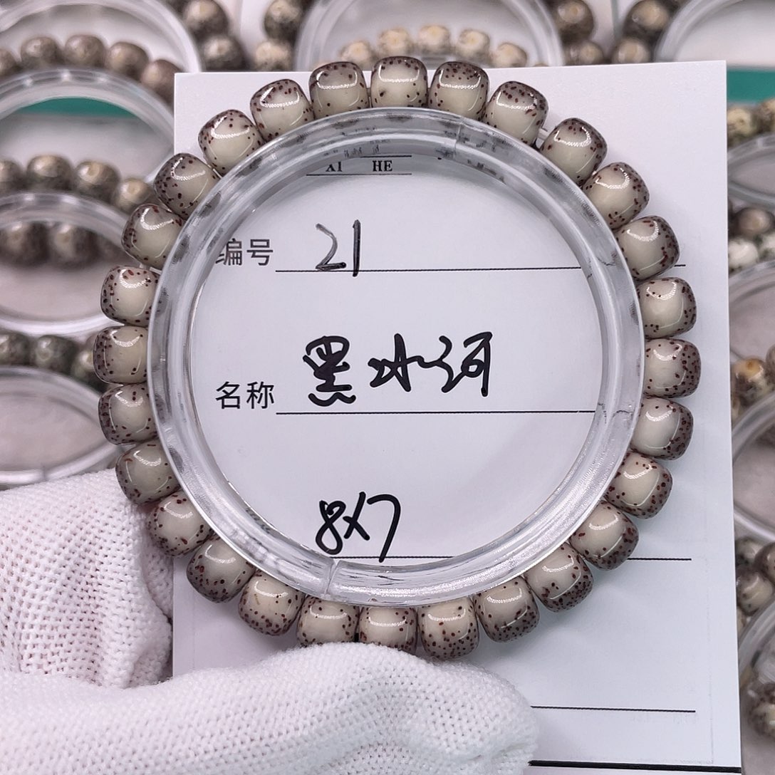 ****.星月菩提手串21黑河