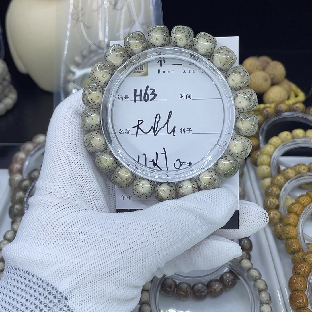 星月菩提手串H大眼