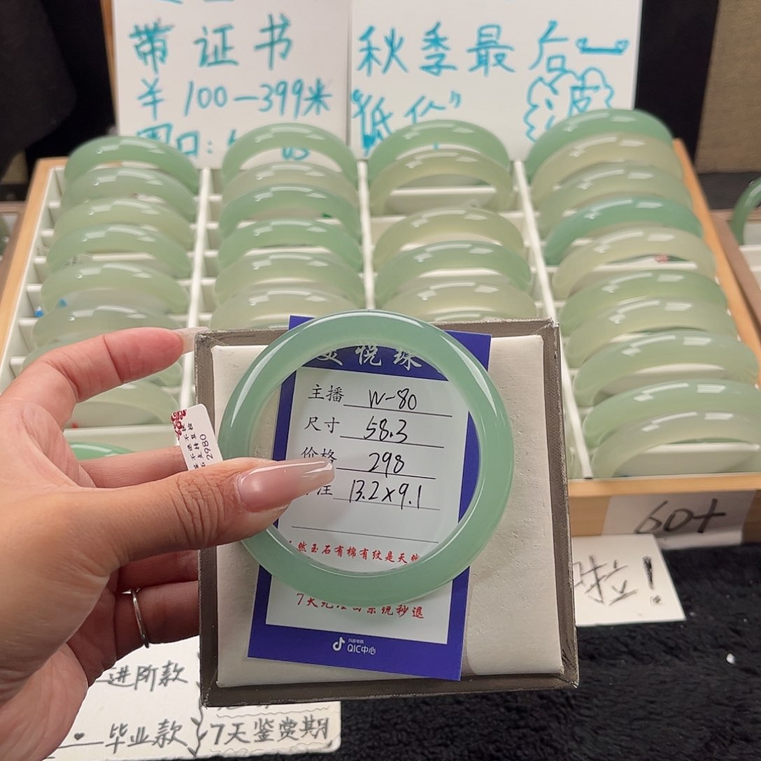 未镶嵌手镯石英质玉小*帽