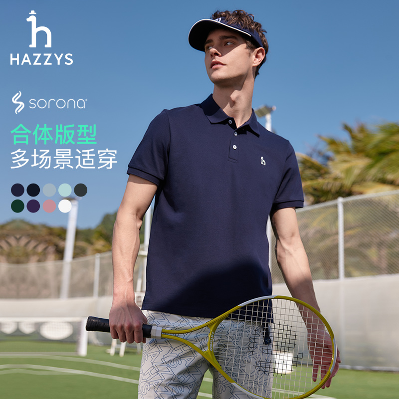 【索罗娜】Hazzys哈吉斯夏季时尚休闲纯色经典Polo衫男士短袖T恤
