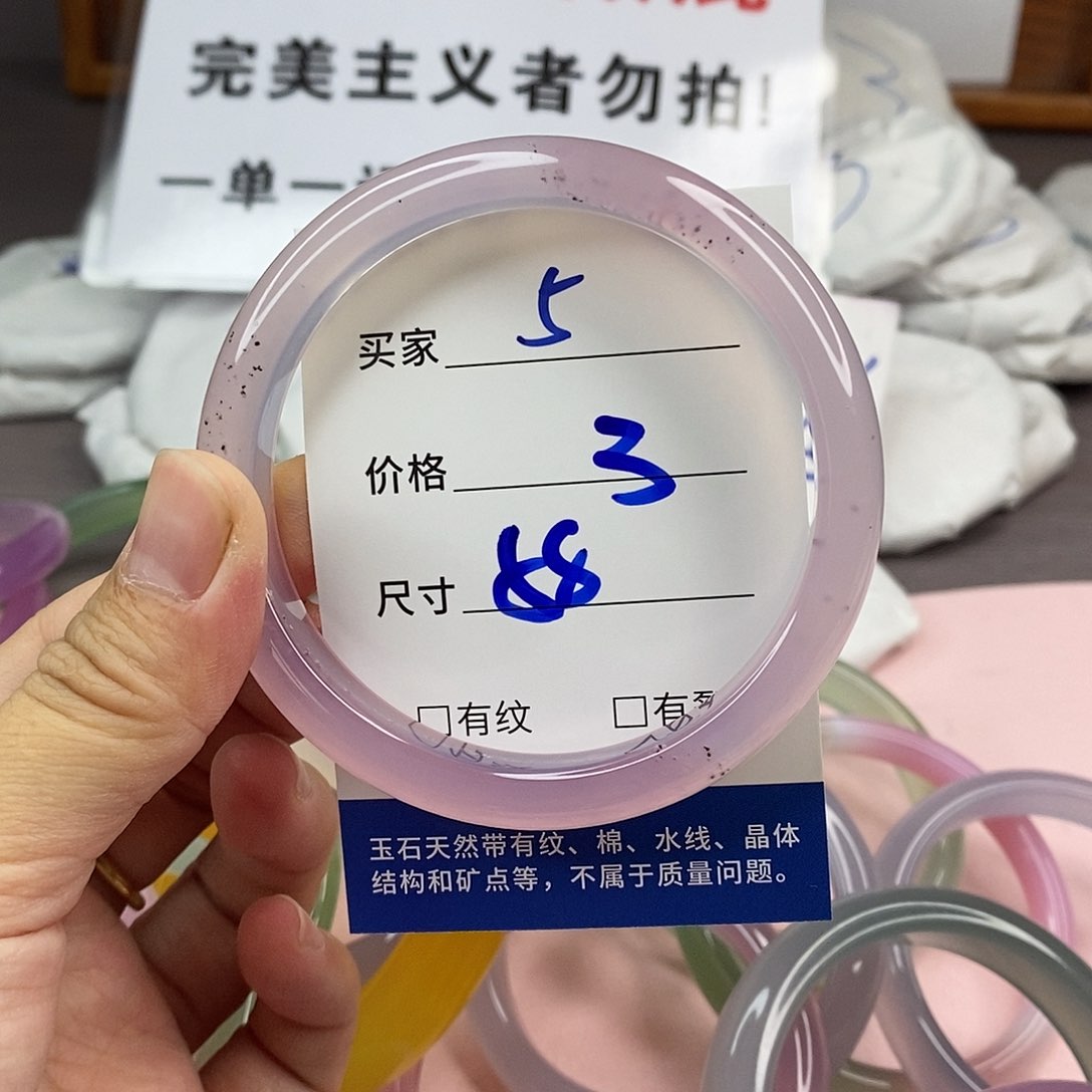 玛瑙/玉髓手镯未镶嵌5