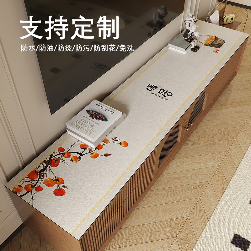 中式电视柜桌垫防水防油防烫免洗餐边柜盖垫台面高级感轻奢保护垫