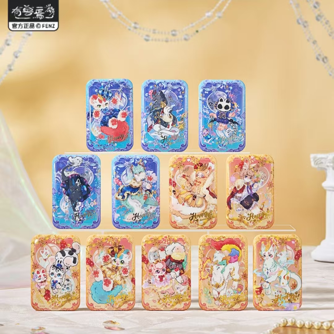 分子互动有兽焉-八周年系列吧唧/周边