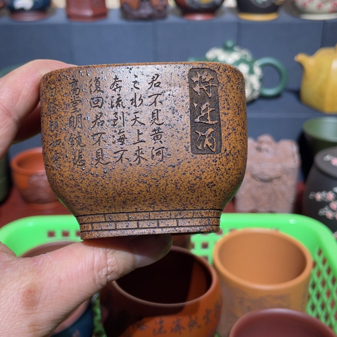 原矿紫砂手工主人杯