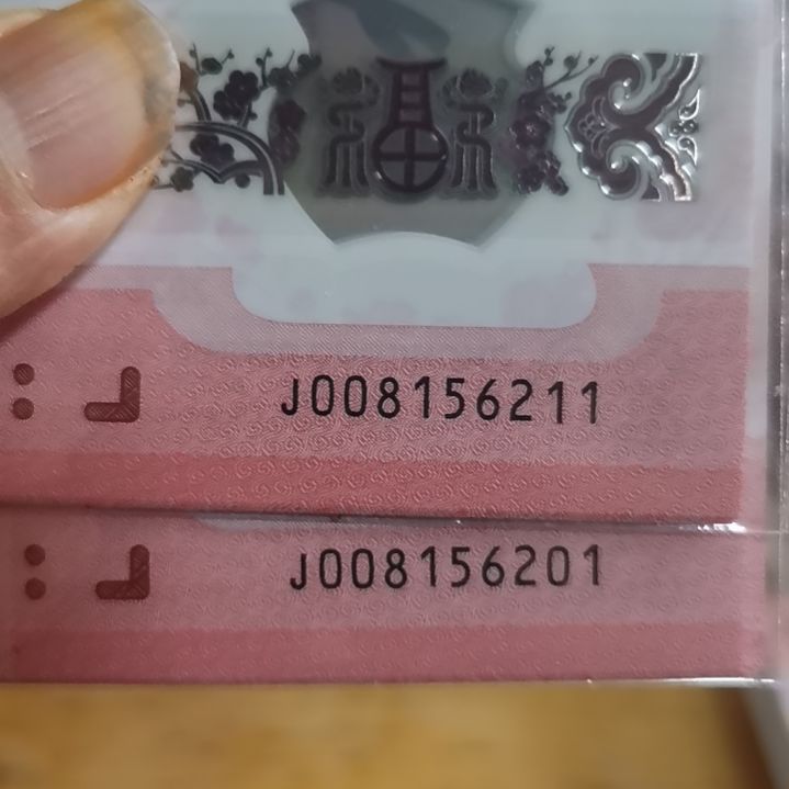其他普通金属蛇标十