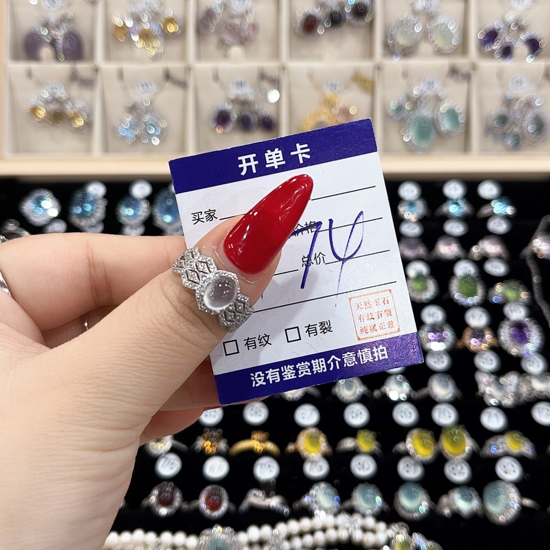 丽****岫玉银S925镶嵌戒指