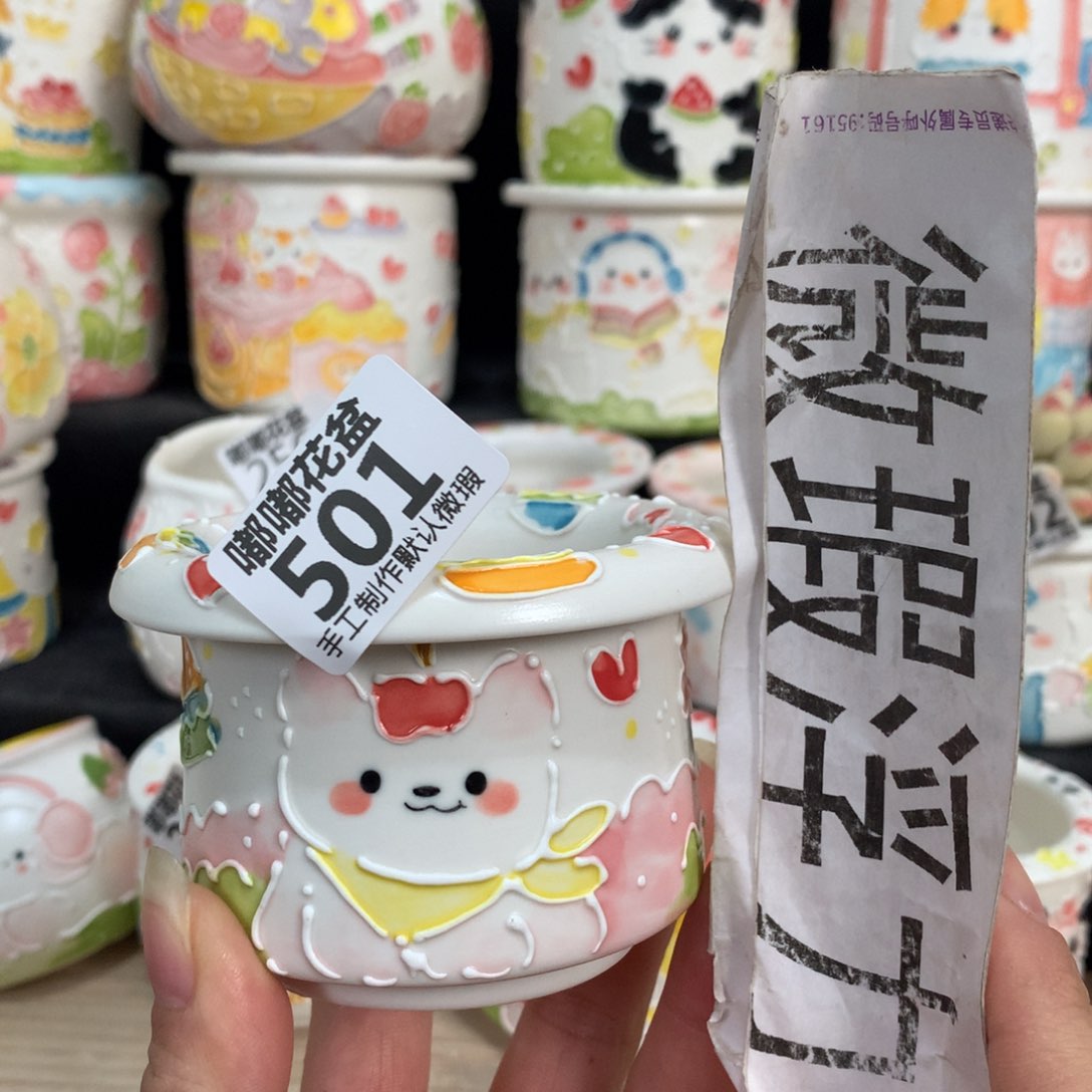 紫砂花盆501 嘟嘟嘟嘟