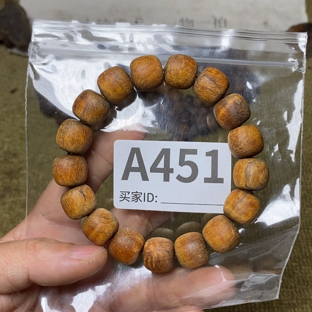 贡木手串/手链451印贡13/14