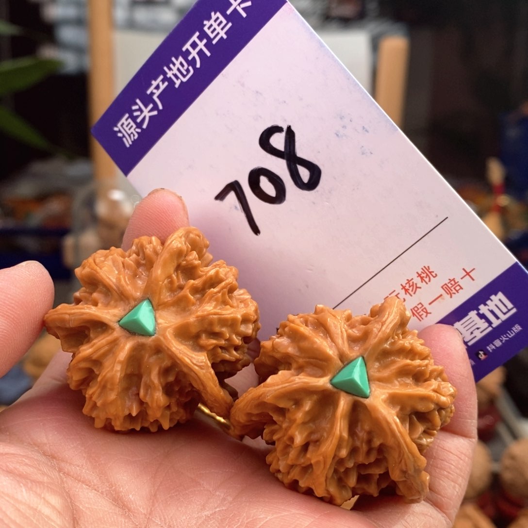 文玩核桃把件38镶嵌天然盘山三棱708号