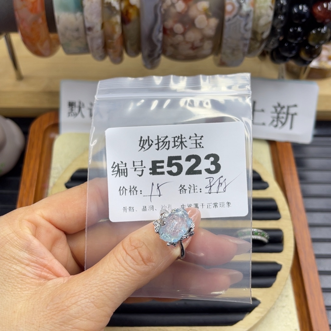 合金默认有瑕石英质玉美**心