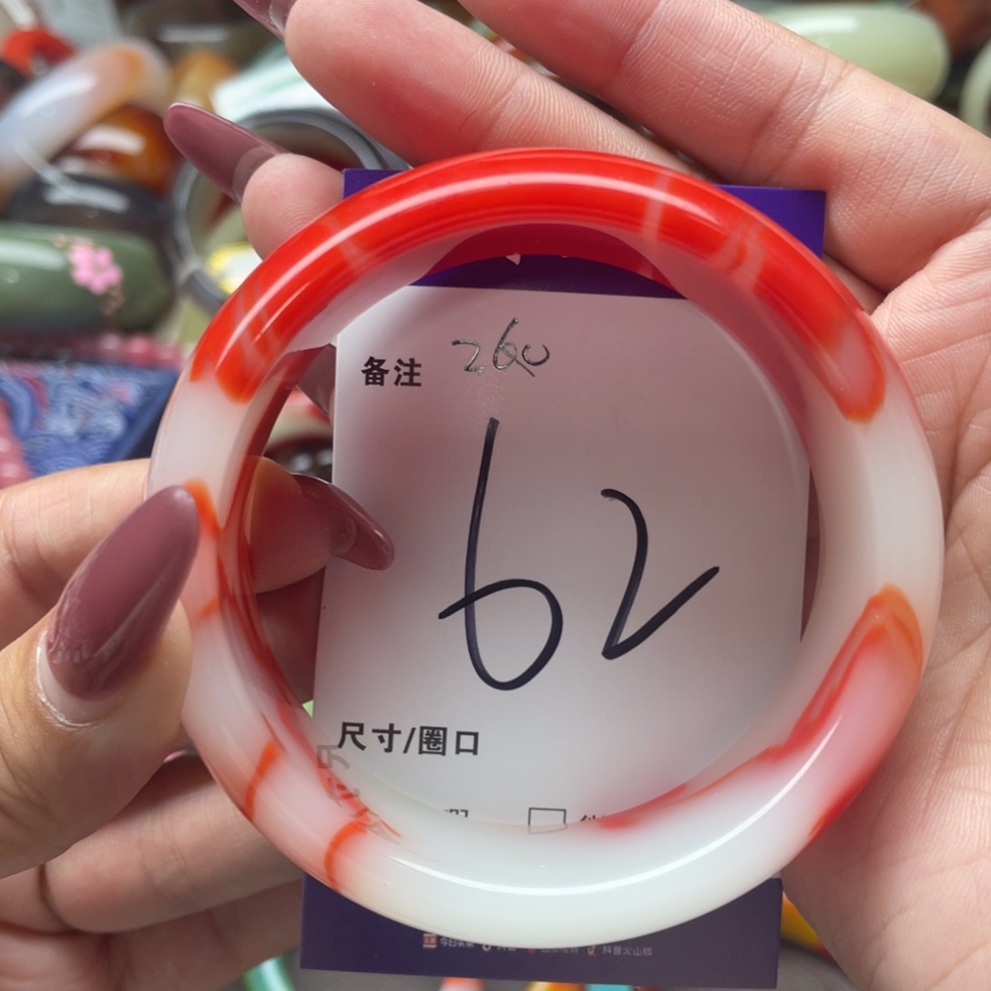 玛瑙/玉髓手镯未镶嵌