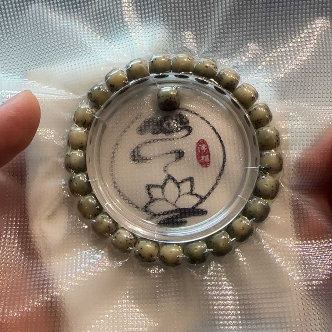 副***用星月菩提石玉料单圈9.8