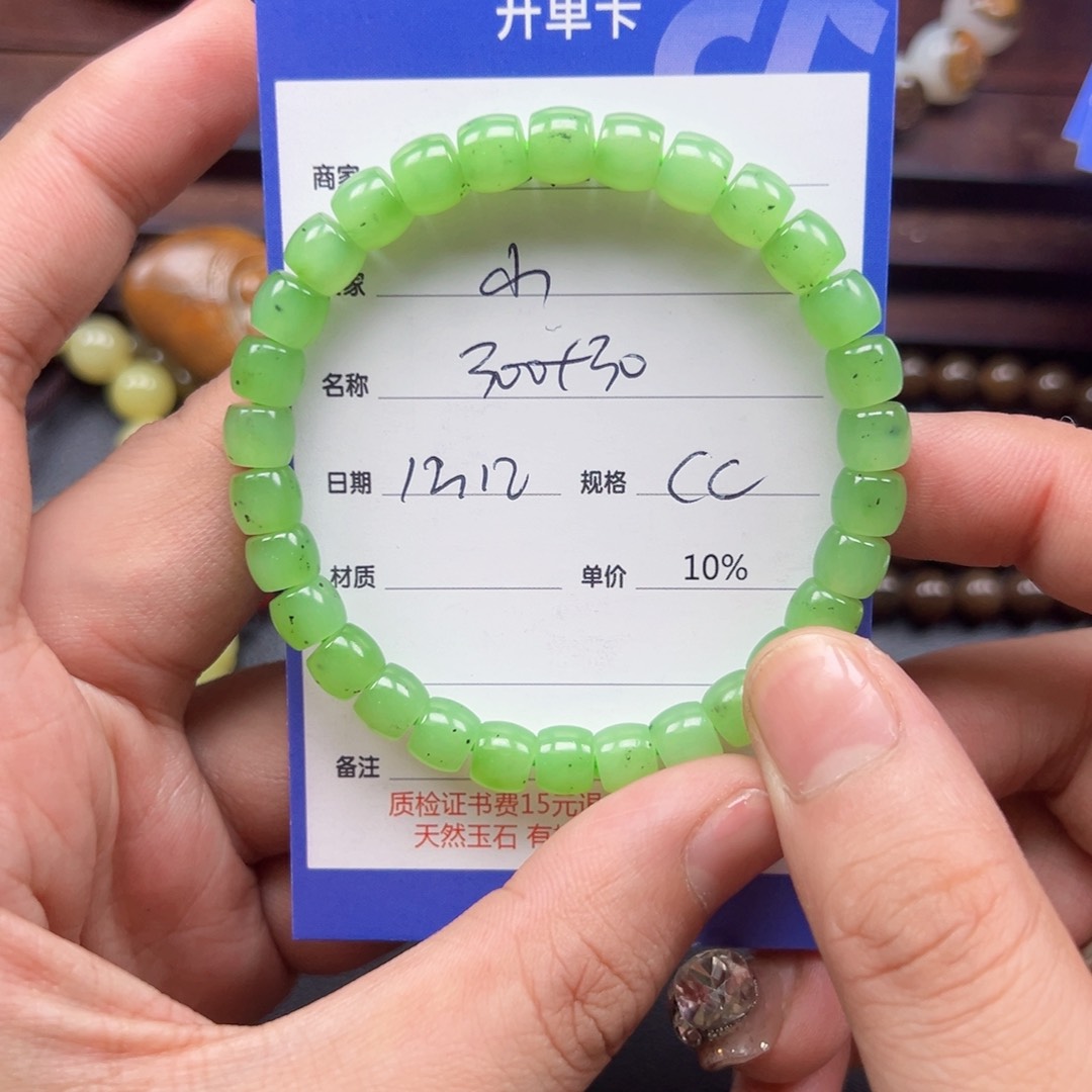 未镶嵌手链和田玉小*儿