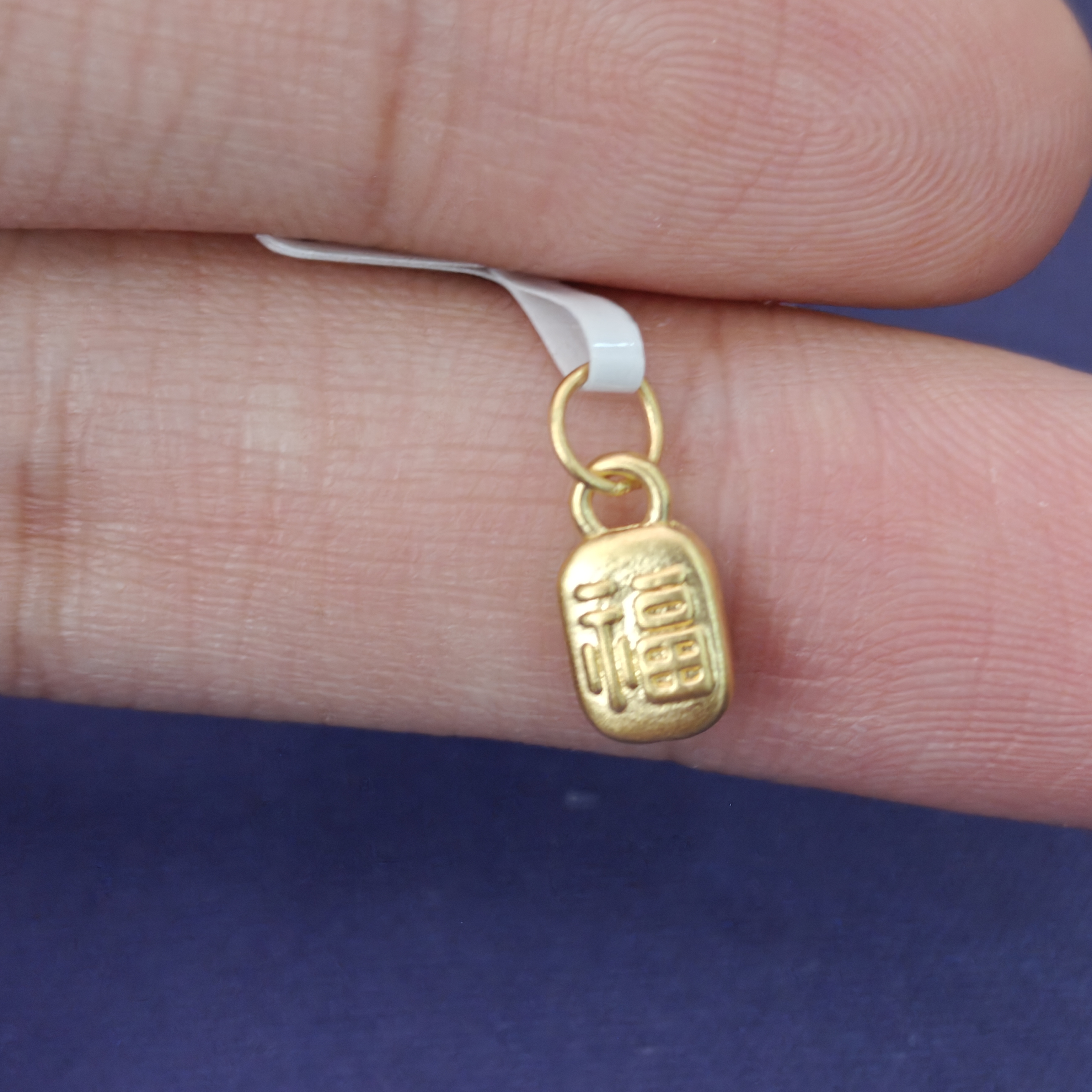 【莹莹专享】足金999投资金 福字牌 ZP 0.16 招财纳福