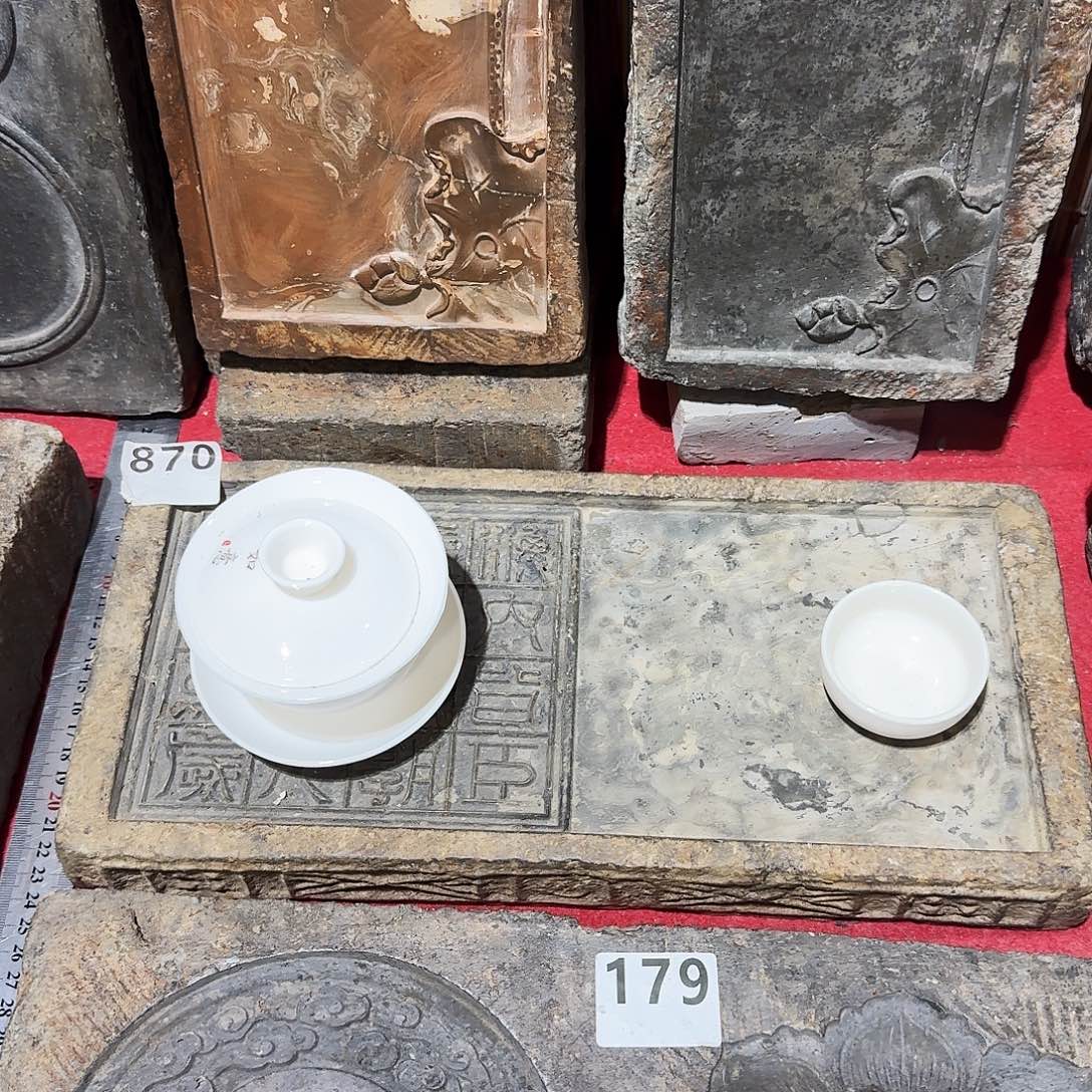 老砖茶台，砚台，画像砖