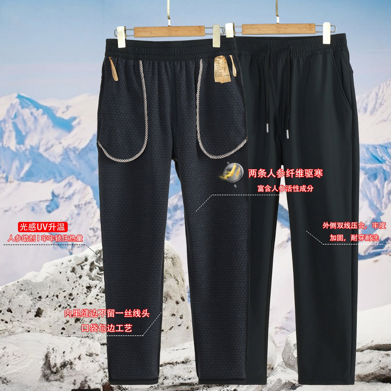 【苗总补贴】机能三防人参纤维蓄热情侣裤2588