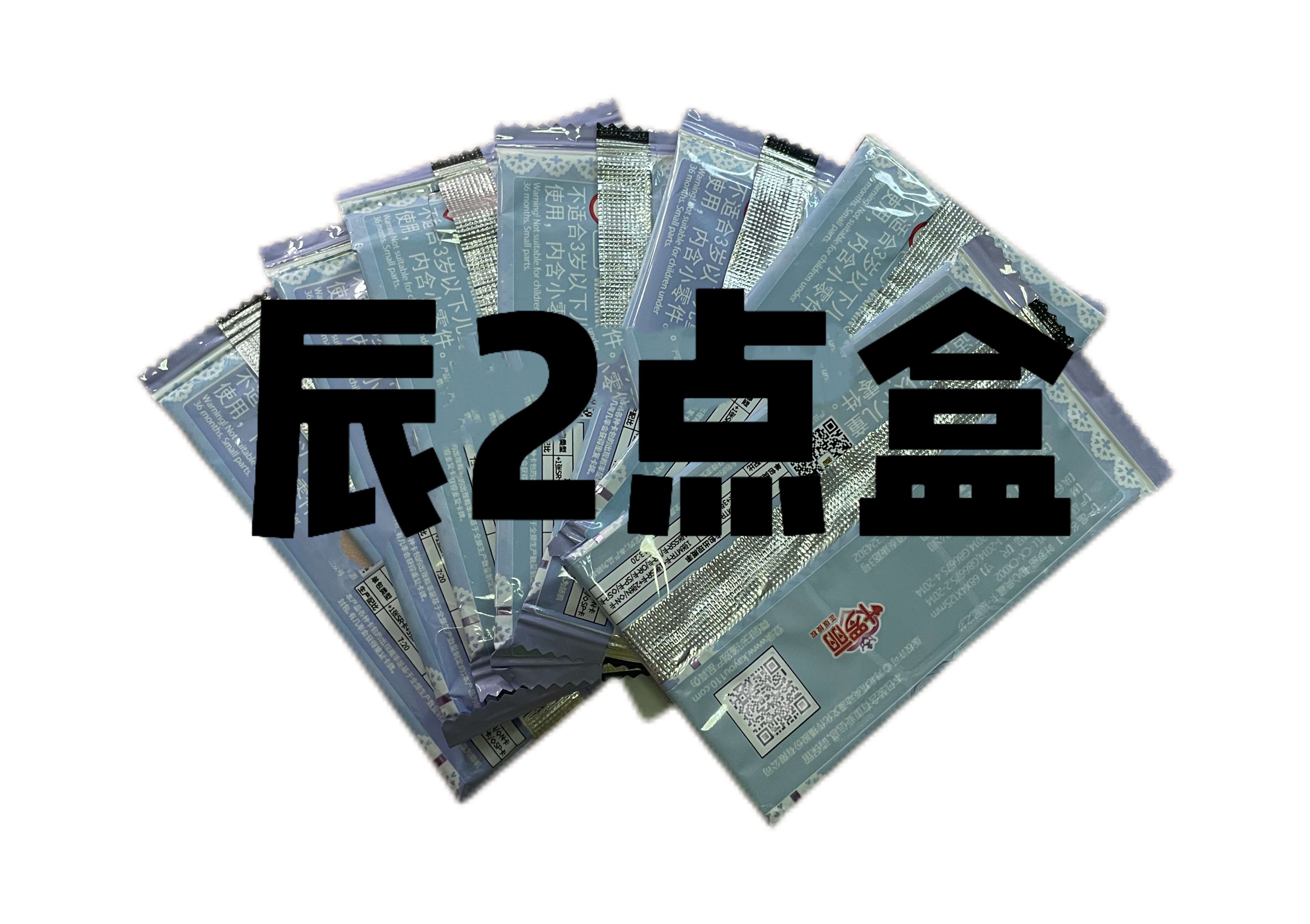 无品牌【辰2点盒】辰星之梦第二弹正版辰星之梦第2弹SP白光莹