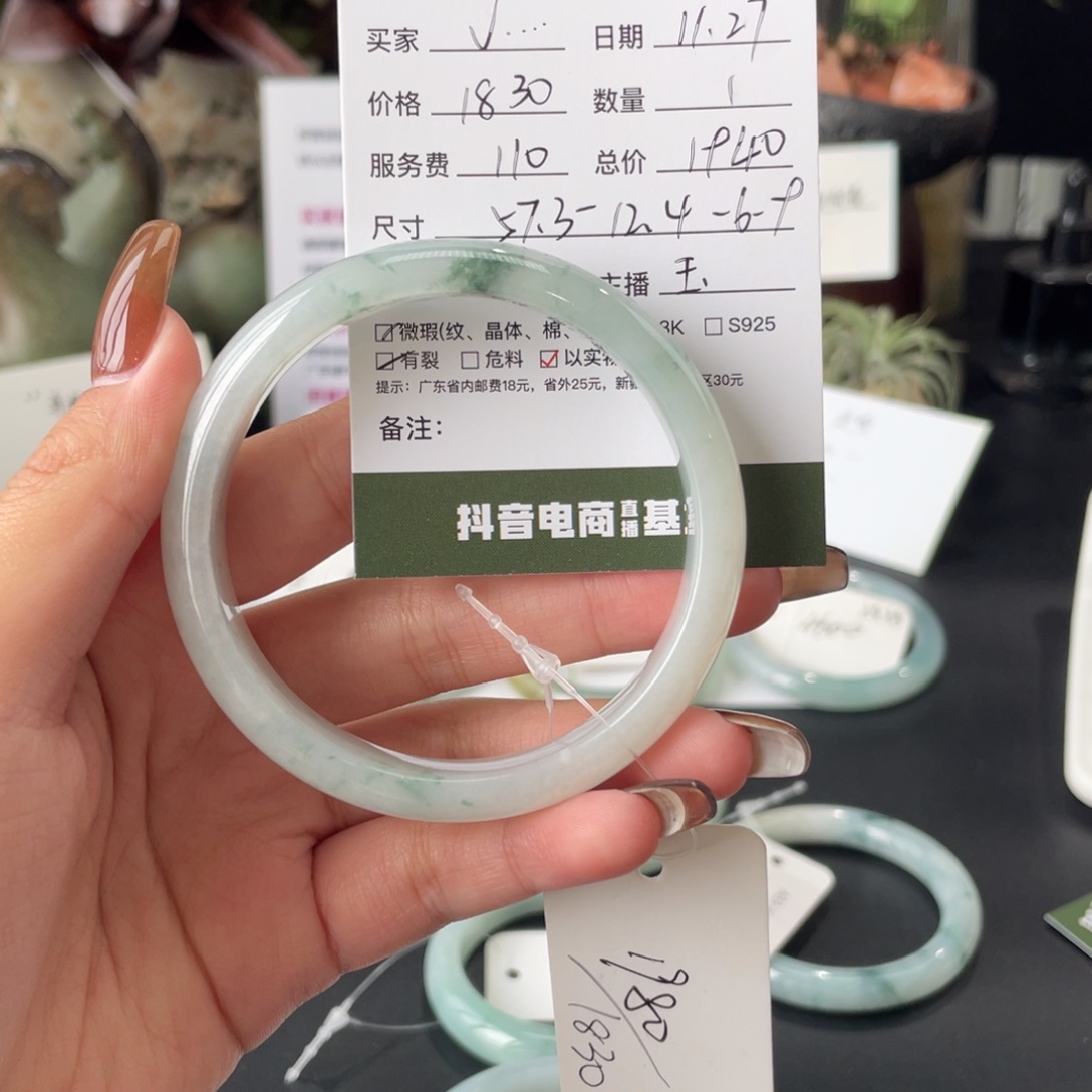 V***r翡翠未镶嵌手镯翡翠