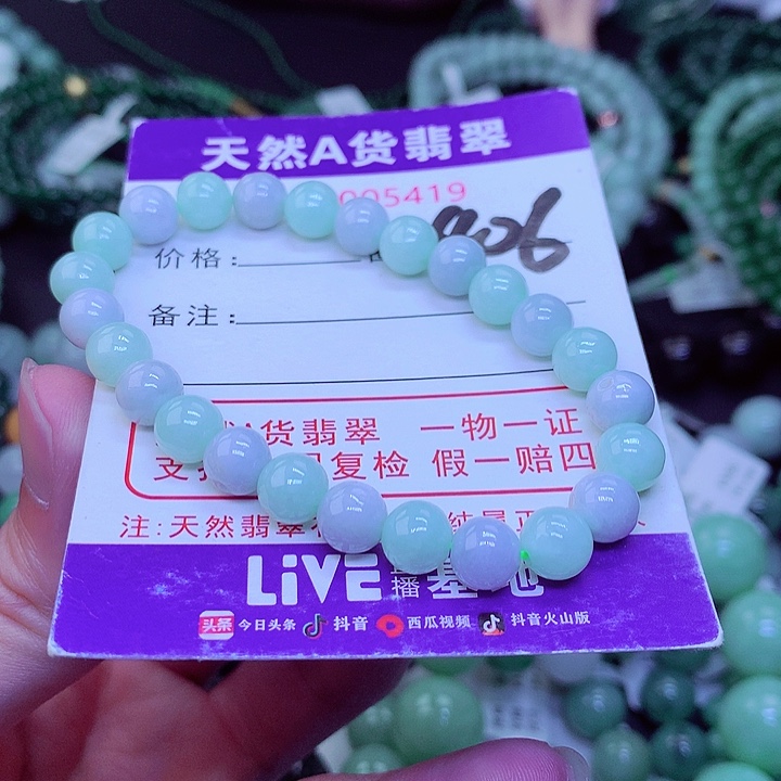 【闪购商品】翡翠毛衣链未镶嵌