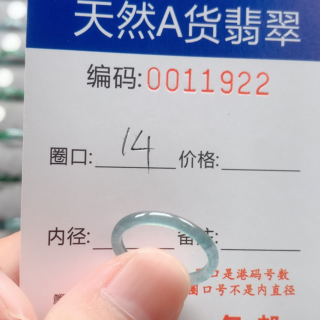 翡翠戒指未镶嵌E***n戒圈