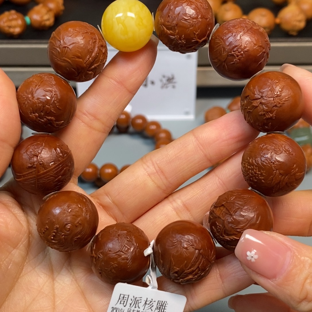 手串/手链橄榄核1.9观山