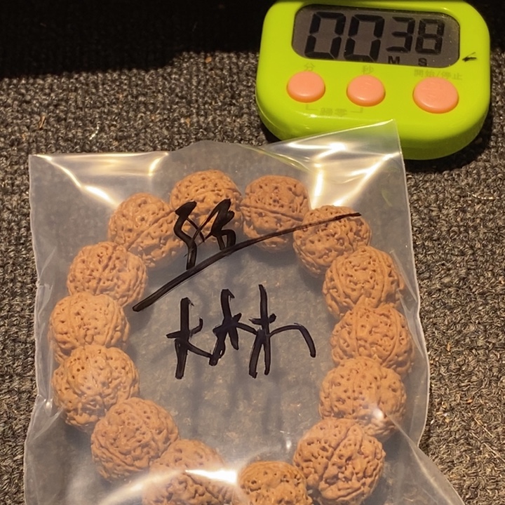大***林金刚菩提吊坠你要回来我再联系他们看你