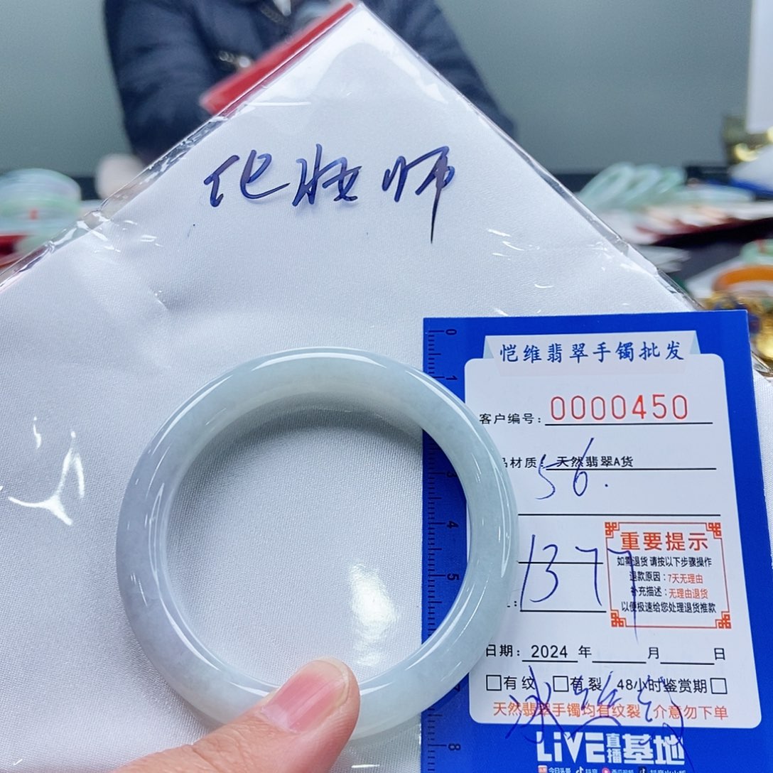 翡翠手镯未镶嵌化****还缅甸翡翠