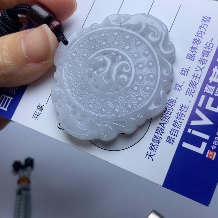 翡翠未镶嵌套链翡翠